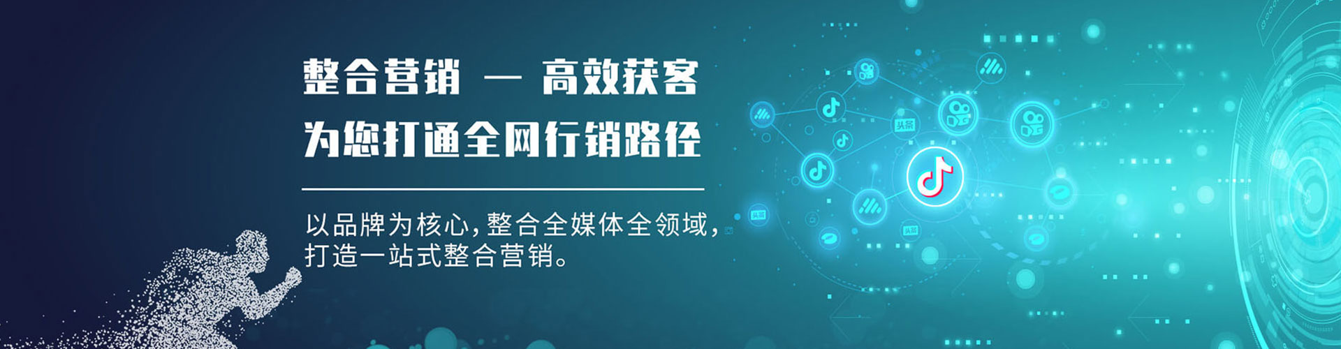 邕宁信息流广告