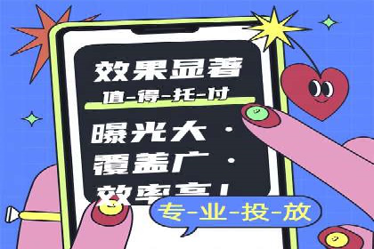 百度信息流广告推广的经典案例剖析