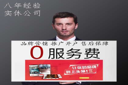 短视频信息流内容创作与推广策略